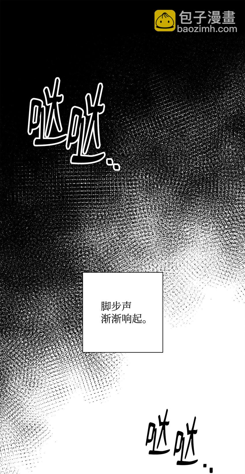 從1級開始的異世界騎士 - 164 忠誠的代價(1/2) - 2