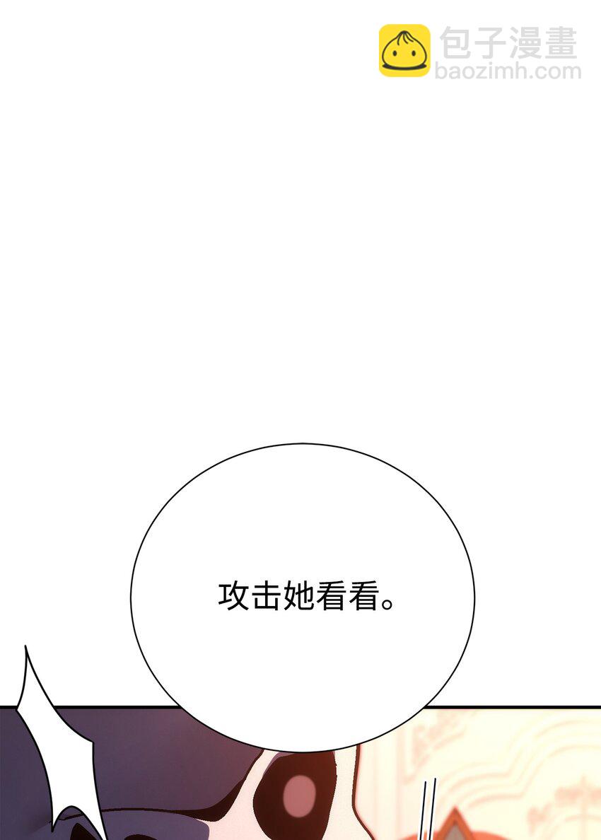 從1級開始的異世界騎士 - 164 忠誠的代價(1/2) - 5