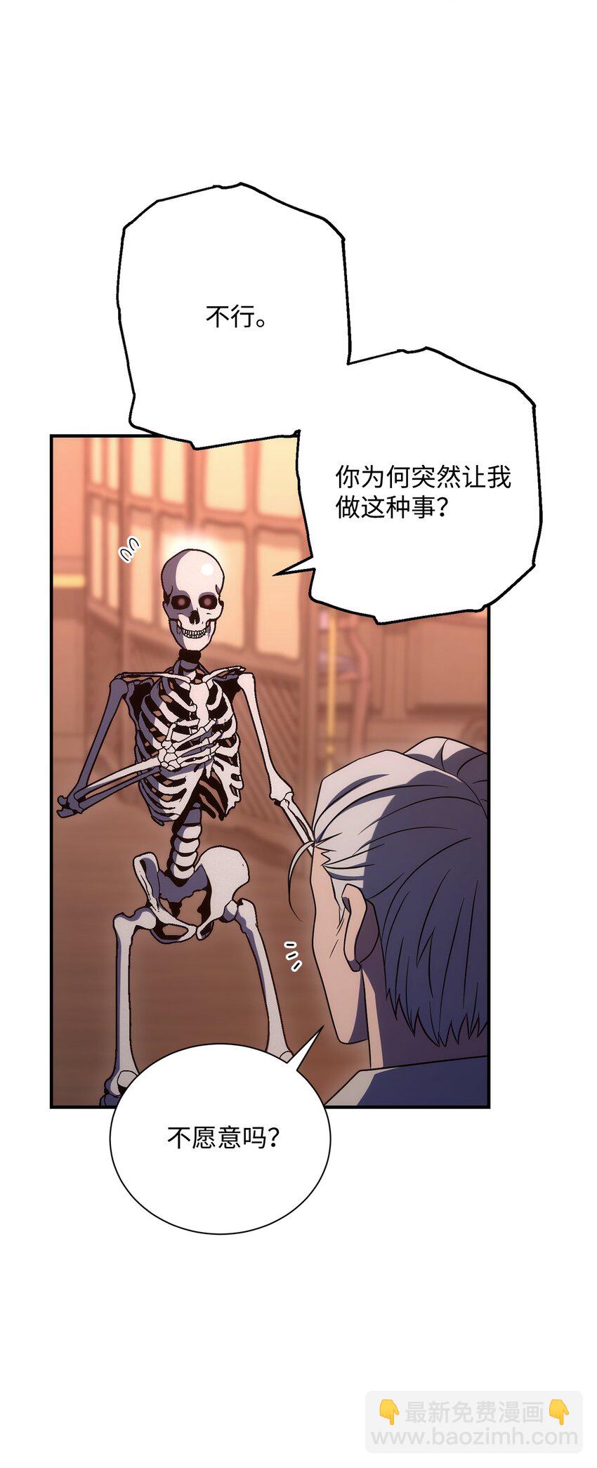 從1級開始的異世界騎士 - 164 忠誠的代價(1/2) - 7