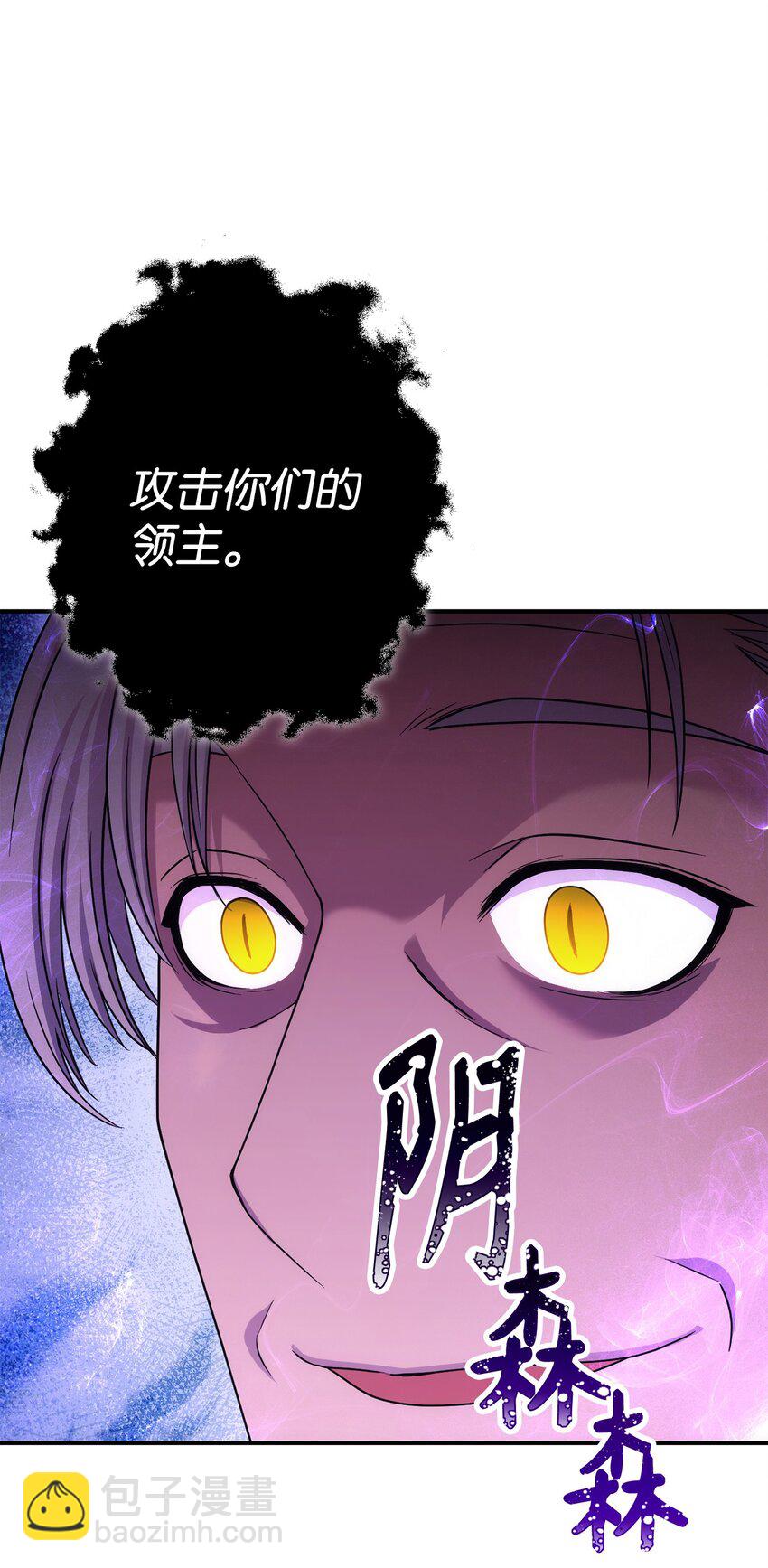 從1級開始的異世界騎士 - 164 忠誠的代價(1/2) - 2