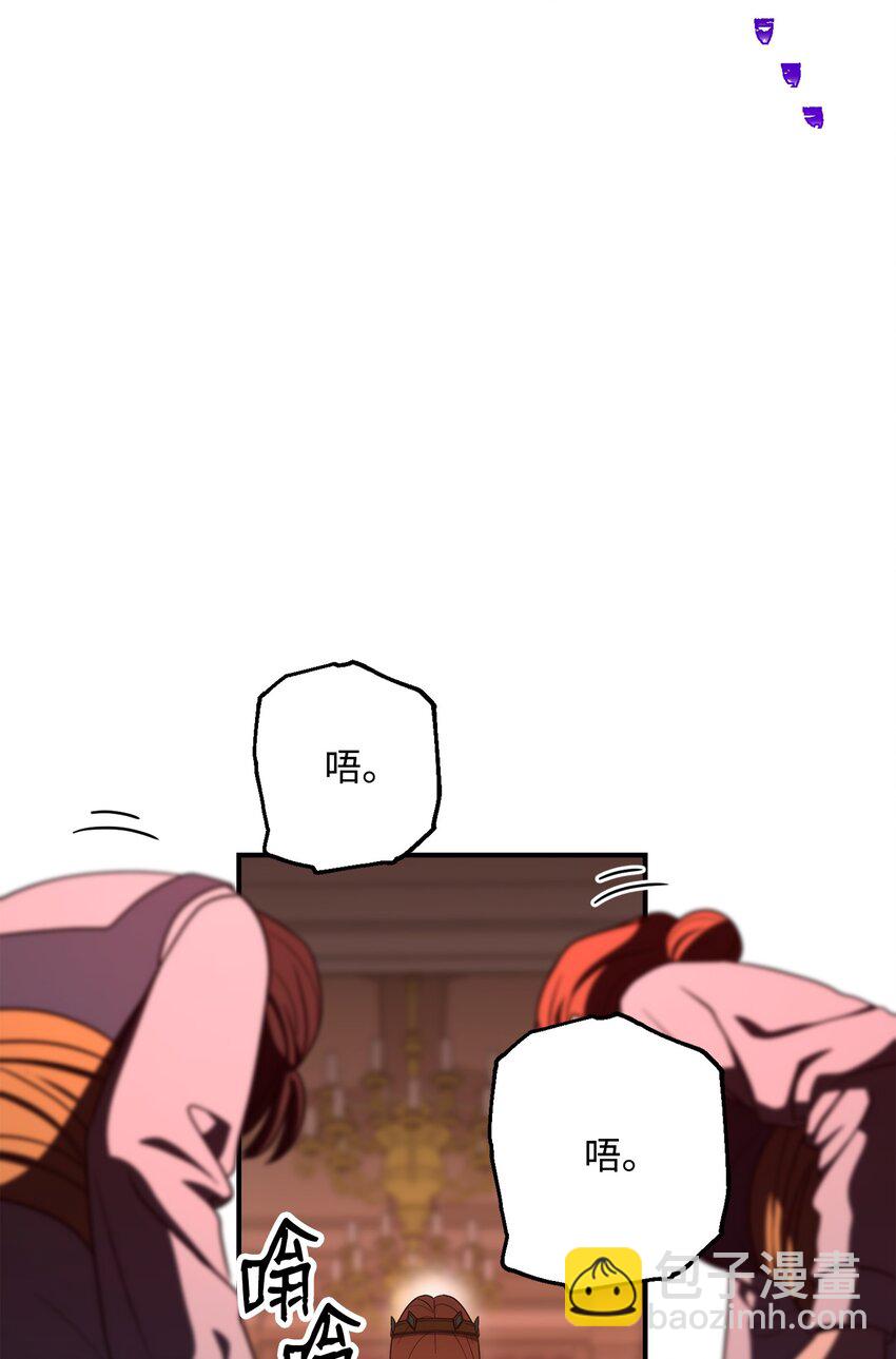 從1級開始的異世界騎士 - 164 忠誠的代價(1/2) - 3