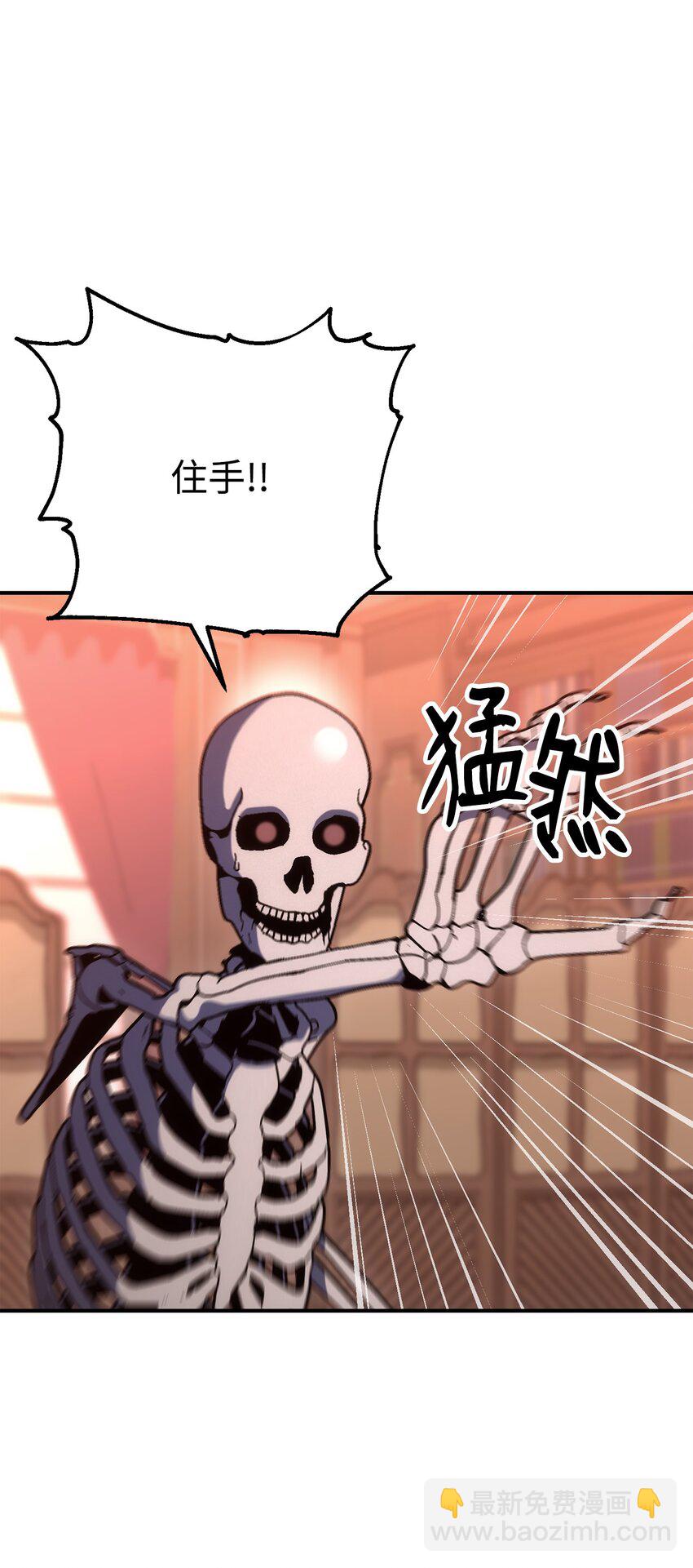 從1級開始的異世界騎士 - 164 忠誠的代價(1/2) - 5