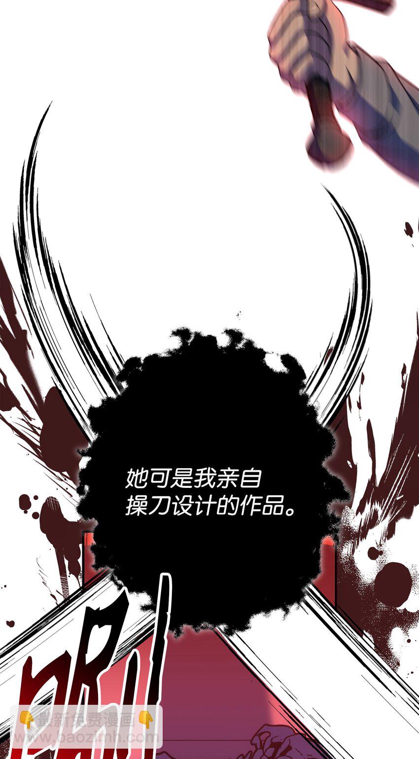 從1級開始的異世界騎士 - 164 忠誠的代價(1/2) - 1