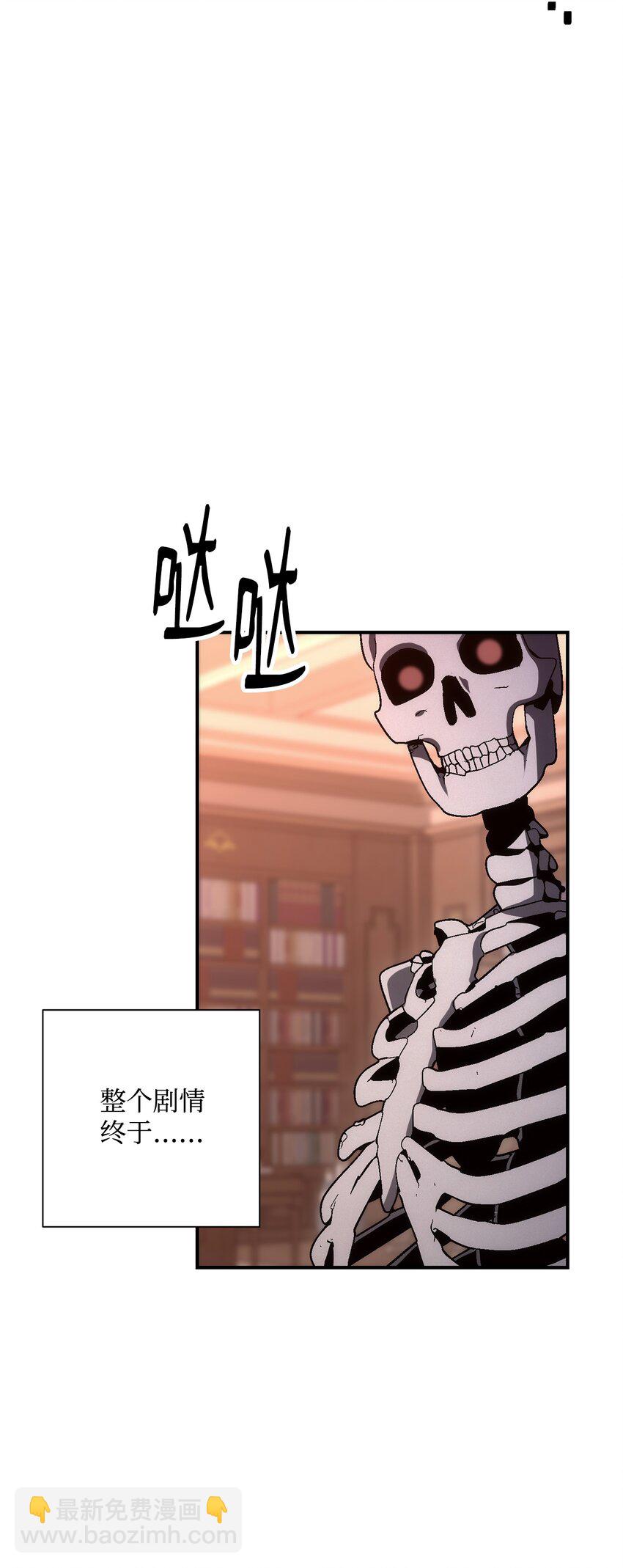 從1級開始的異世界騎士 - 164 忠誠的代價(1/2) - 4