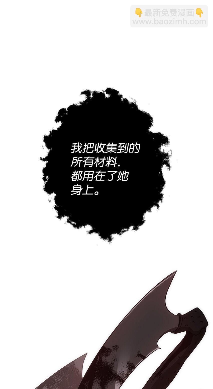 從1級開始的異世界騎士 - 164 忠誠的代價(1/2) - 2