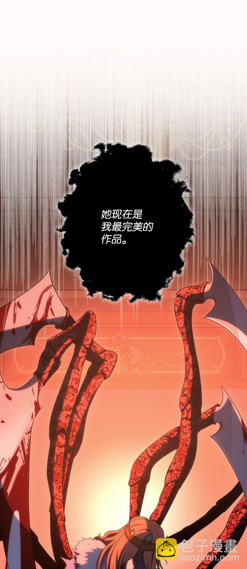 從1級開始的異世界騎士 - 164 忠誠的代價(1/2) - 4