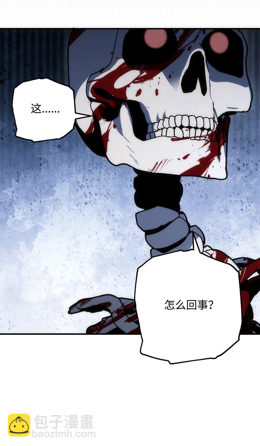 從1級開始的異世界騎士 - 164 忠誠的代價(1/2) - 6