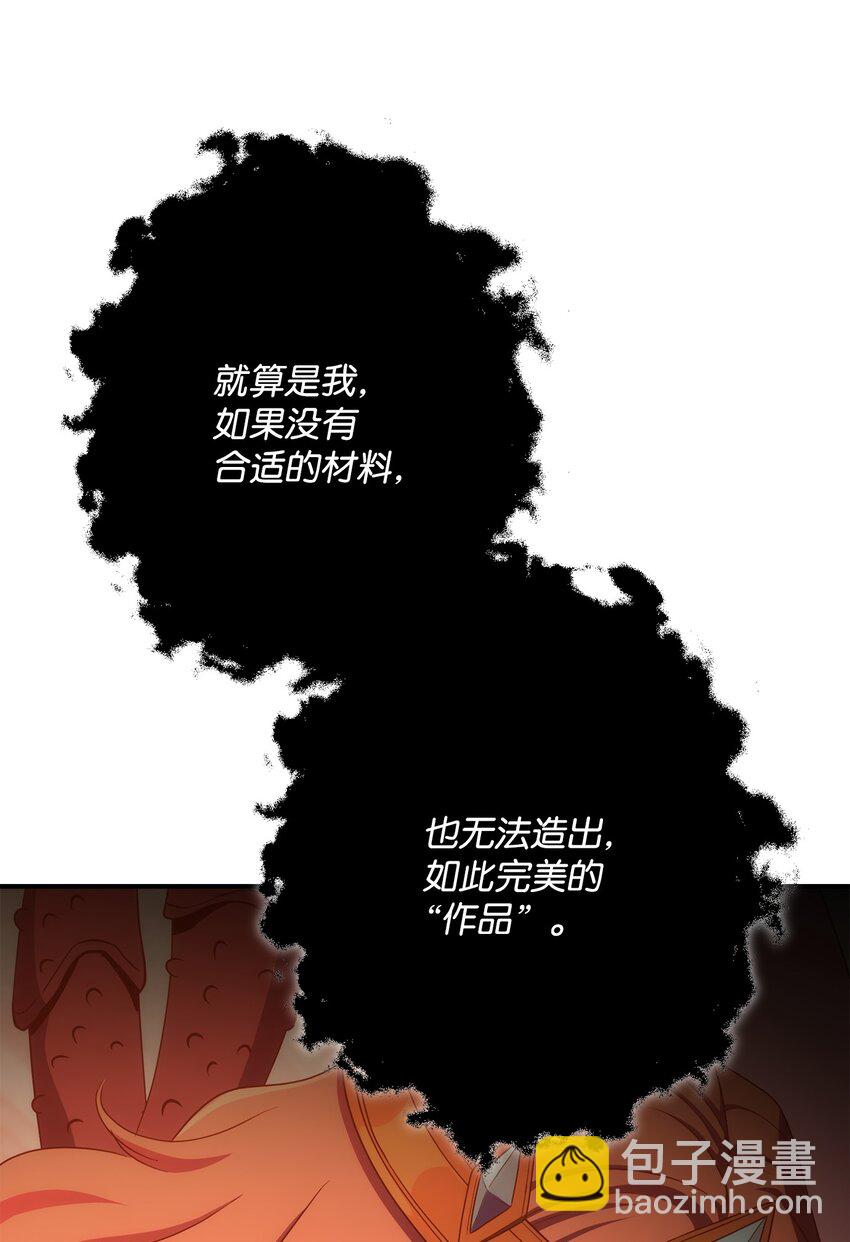 從1級開始的異世界騎士 - 164 忠誠的代價(1/2) - 8