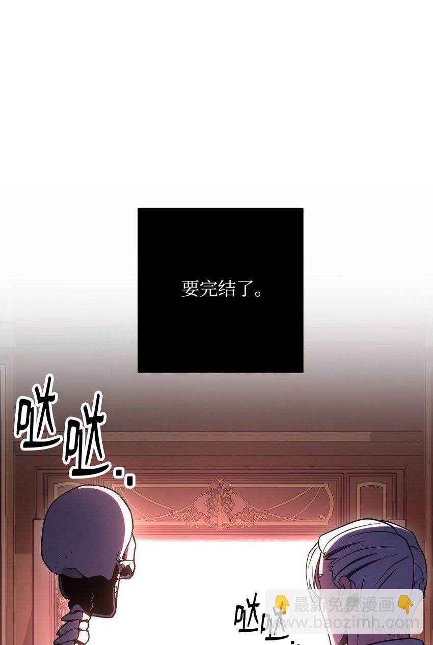 從1級開始的異世界騎士 - 164 忠誠的代價(1/2) - 5