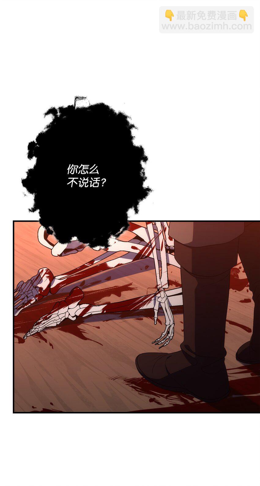 從1級開始的異世界騎士 - 164 忠誠的代價(2/2) - 5