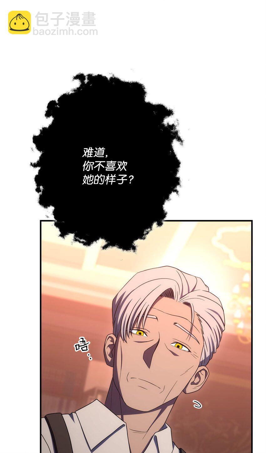 從1級開始的異世界騎士 - 164 忠誠的代價(2/2) - 1