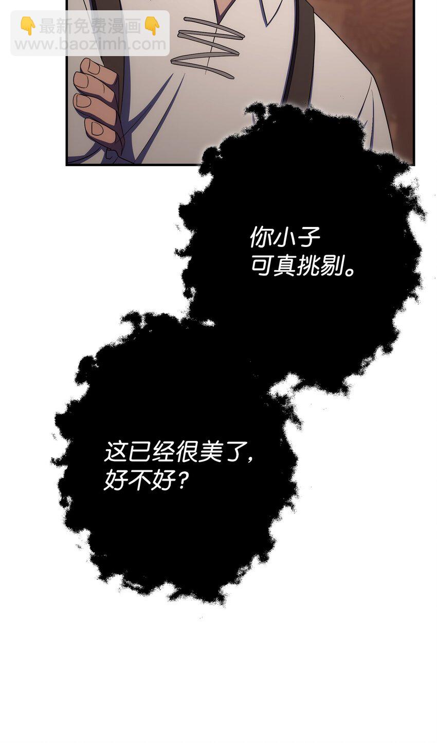 從1級開始的異世界騎士 - 164 忠誠的代價(2/2) - 2