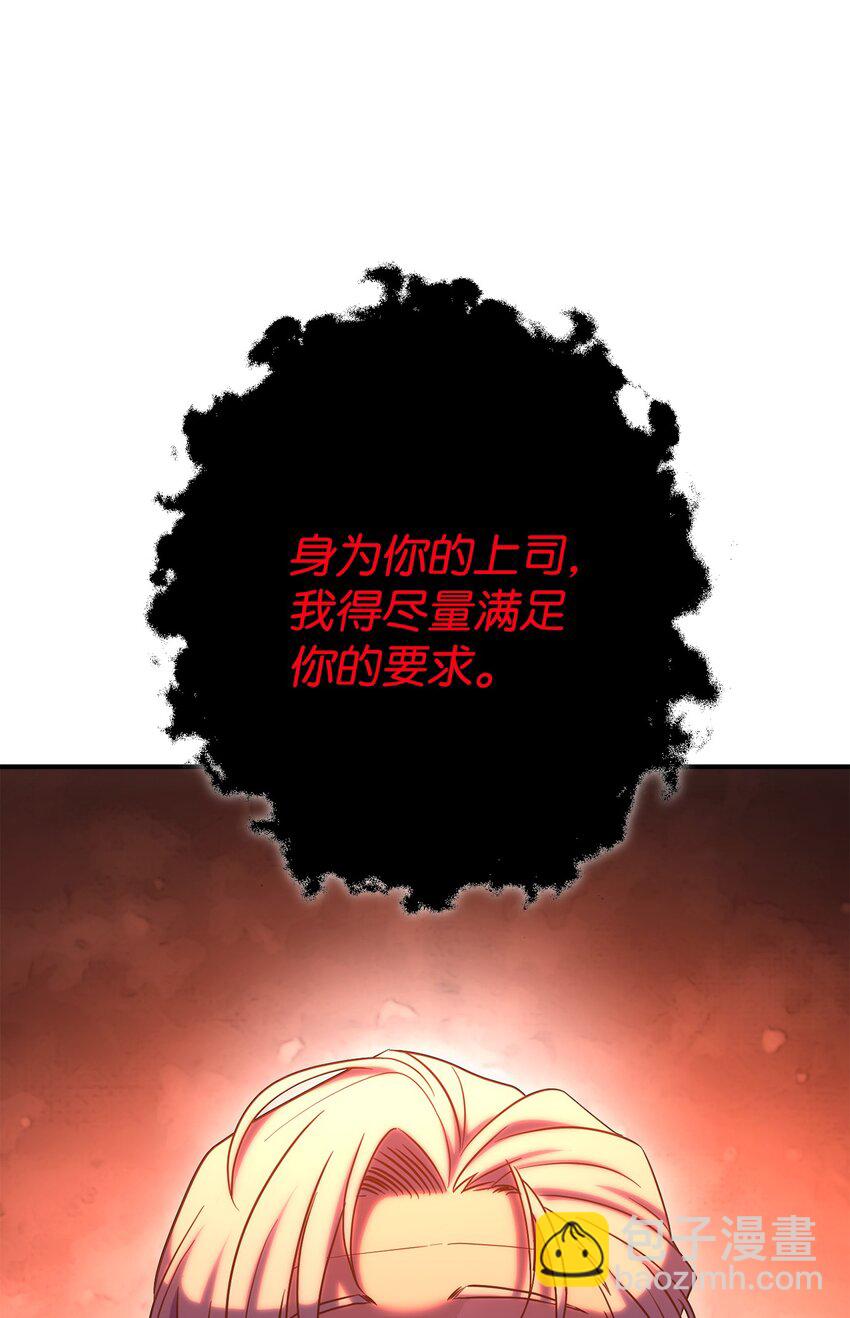 從1級開始的異世界騎士 - 164 忠誠的代價(2/2) - 5