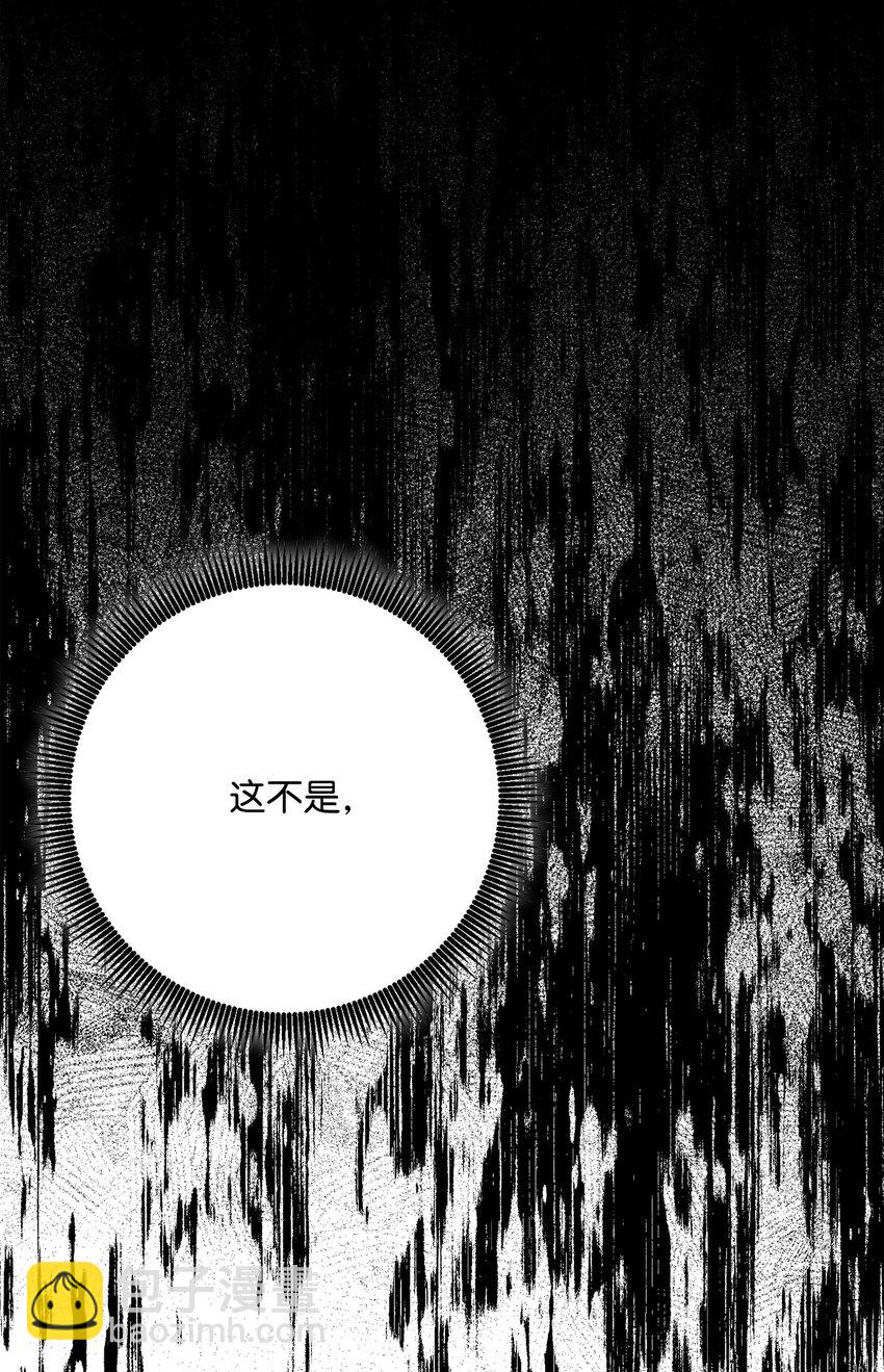 從1級開始的異世界騎士 - 164 忠誠的代價(2/2) - 8