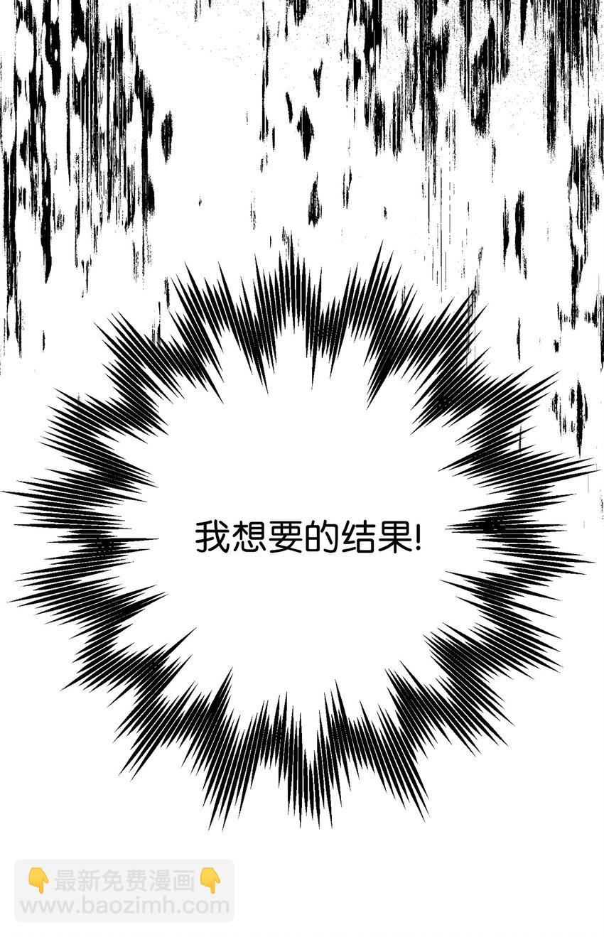 從1級開始的異世界騎士 - 164 忠誠的代價(2/2) - 1