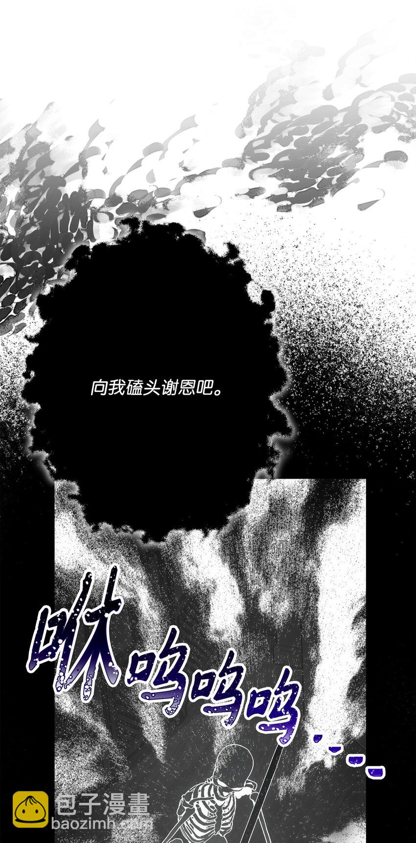 從1級開始的異世界騎士 - 164 忠誠的代價(2/2) - 6