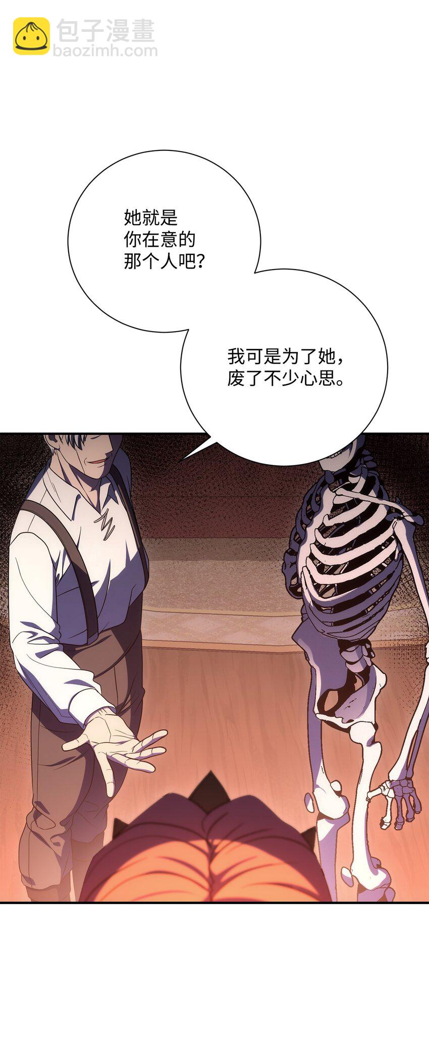 從1級開始的異世界騎士 - 164 忠誠的代價(1/2) - 1