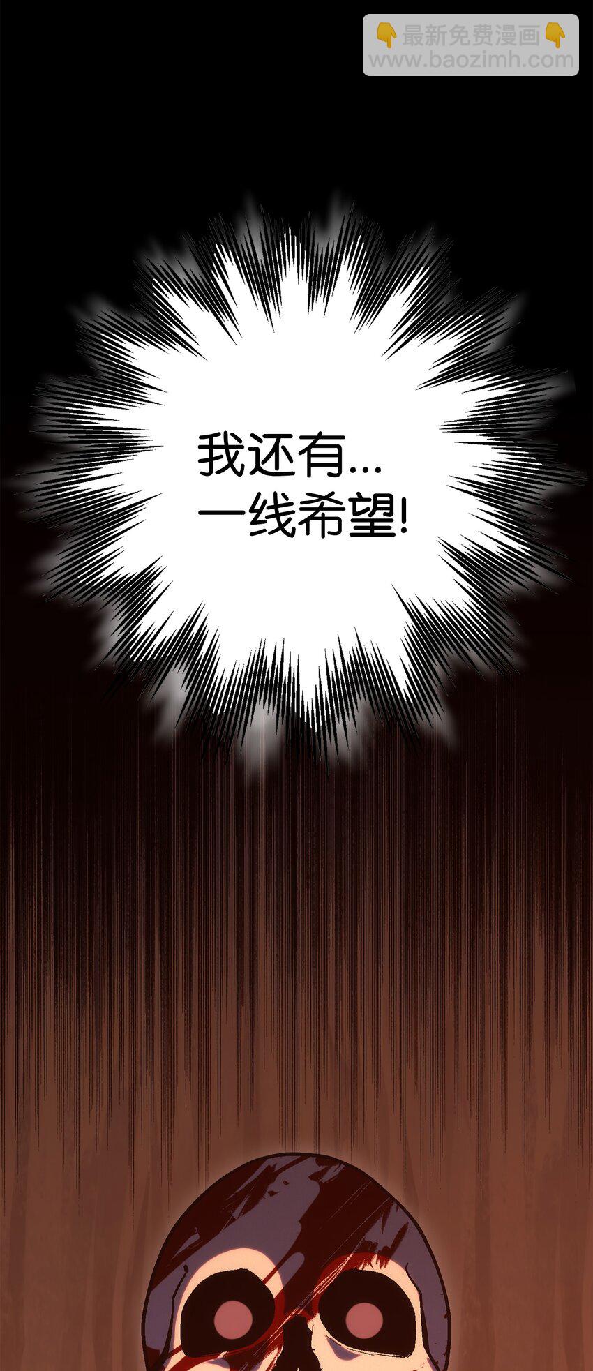 從1級開始的異世界騎士 - 164 忠誠的代價(2/2) - 6