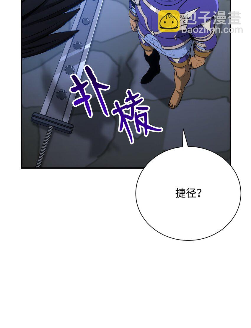 從1級開始的異世界騎士 - 166 新的目標(3/3) - 1