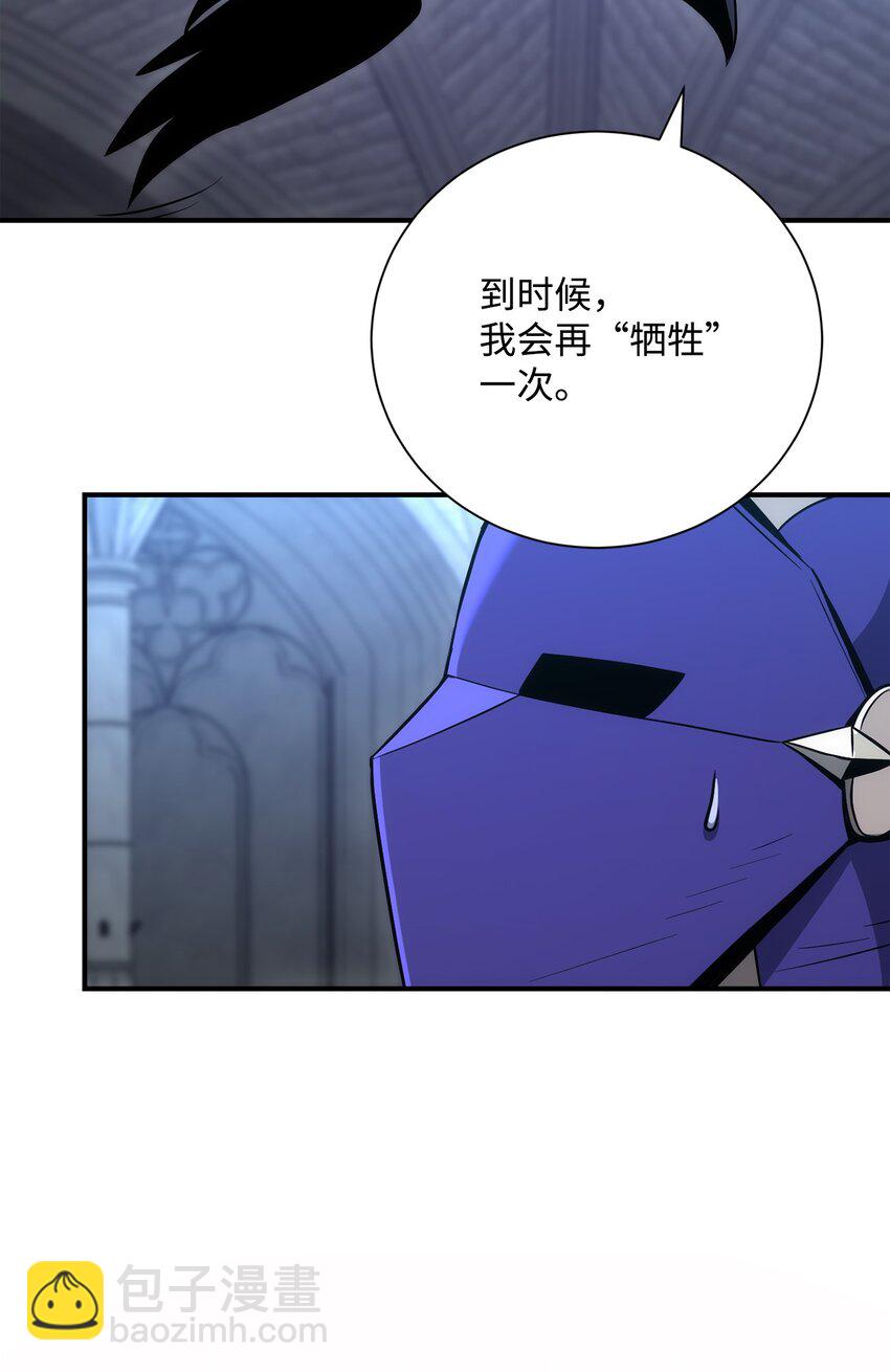 從1級開始的異世界騎士 - 166 新的目標(3/3) - 1