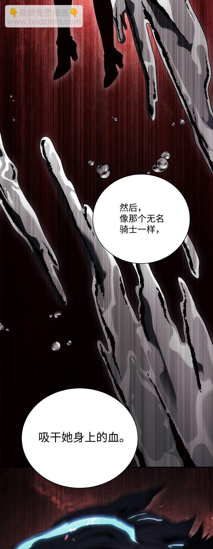 從1級開始的異世界騎士 - 166 新的目標(3/3) - 3