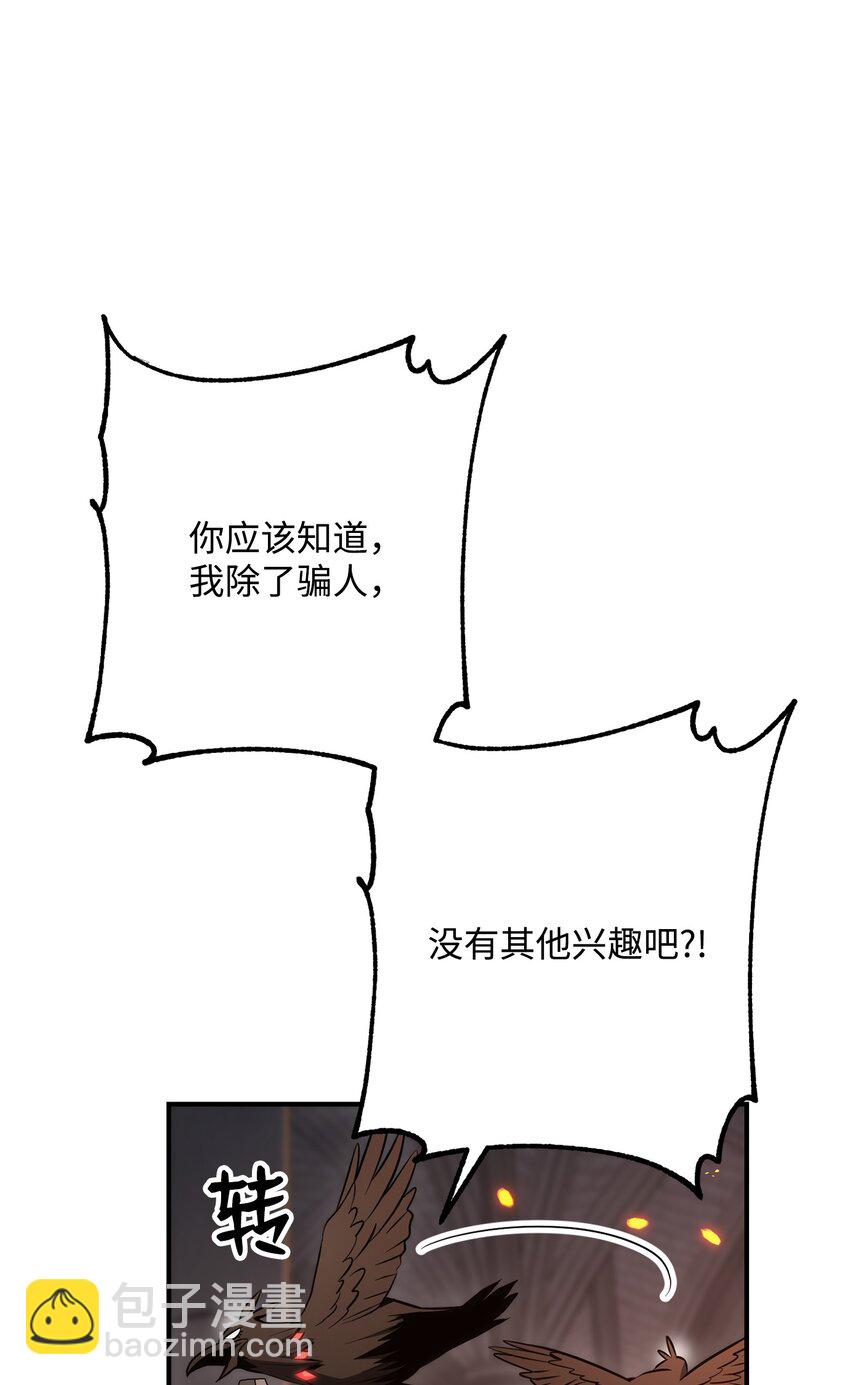 從1級開始的異世界騎士 - 166 新的目標(1/3) - 8