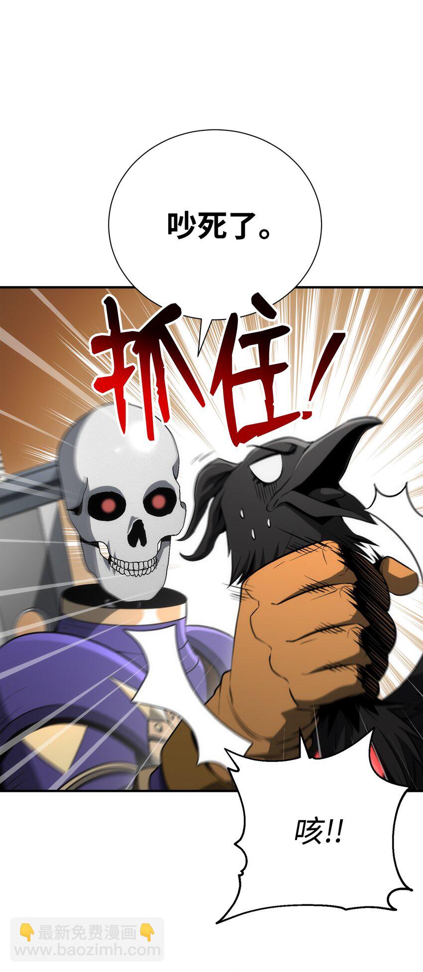 從1級開始的異世界騎士 - 166 新的目標(1/3) - 2