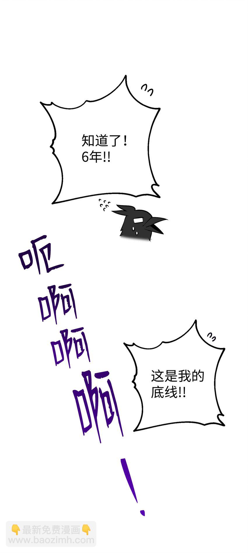 從1級開始的異世界騎士 - 166 新的目標(1/3) - 5