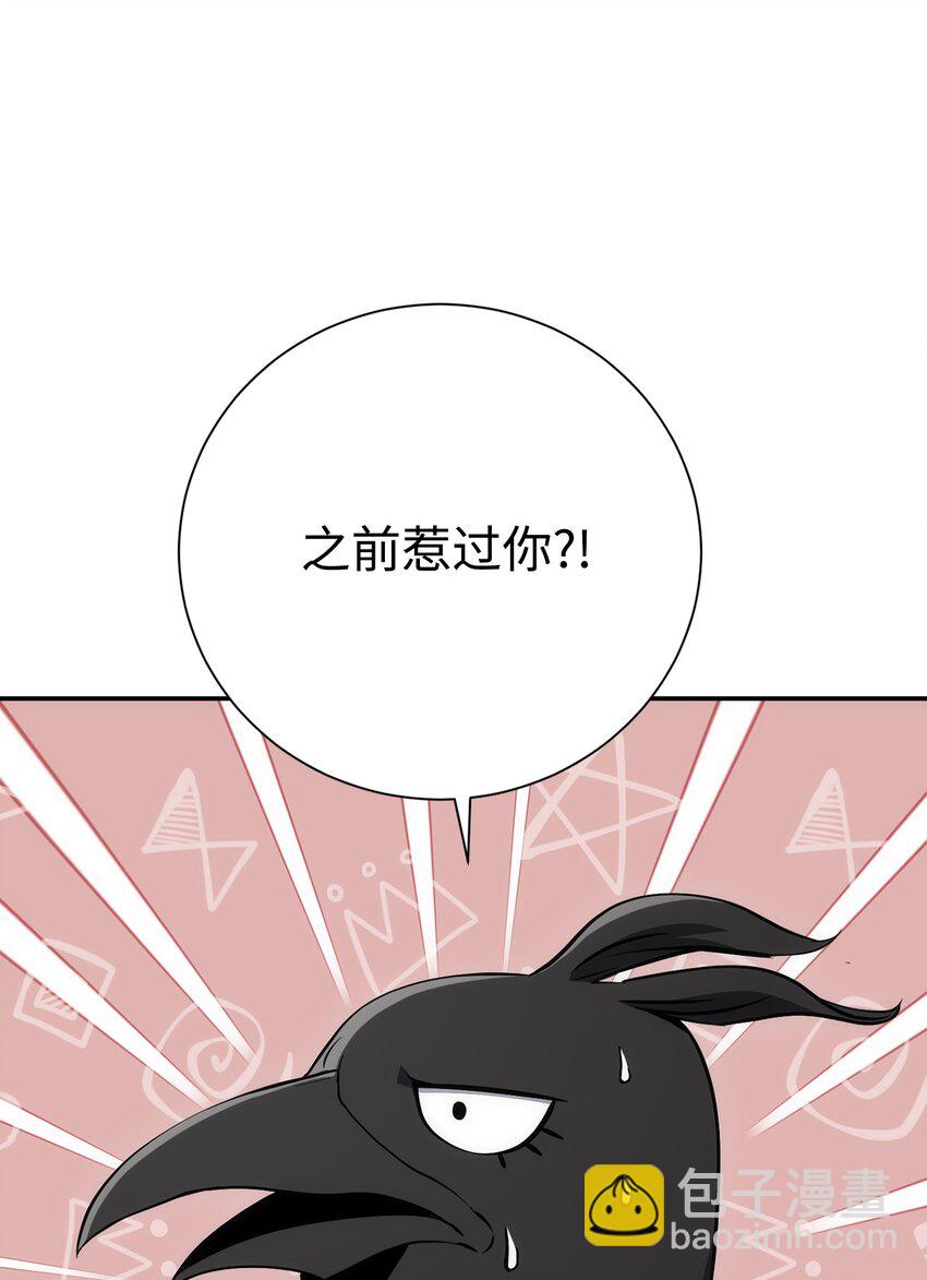 從1級開始的異世界騎士 - 166 新的目標(1/3) - 3