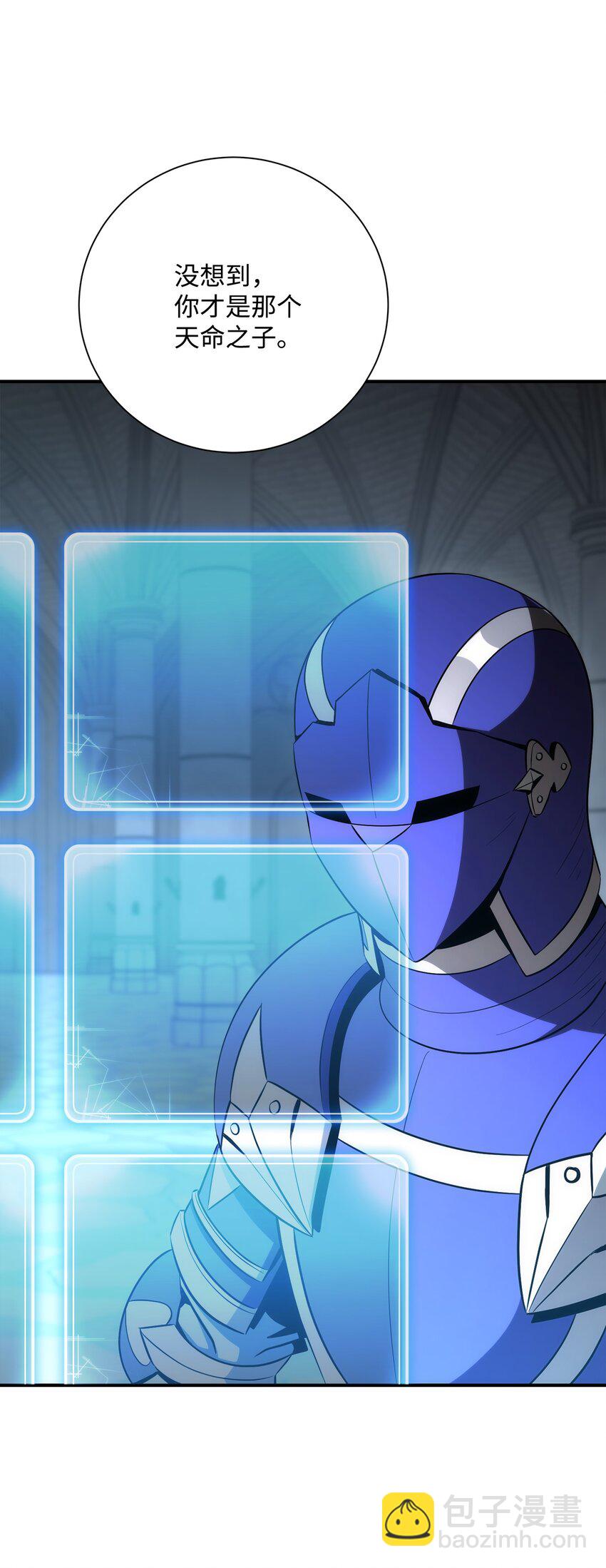 從1級開始的異世界騎士 - 166 新的目標(1/3) - 1