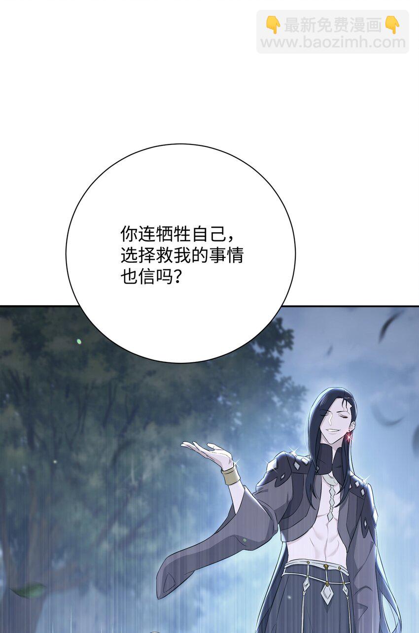 從1級開始的異世界騎士 - 166 新的目標(1/3) - 5