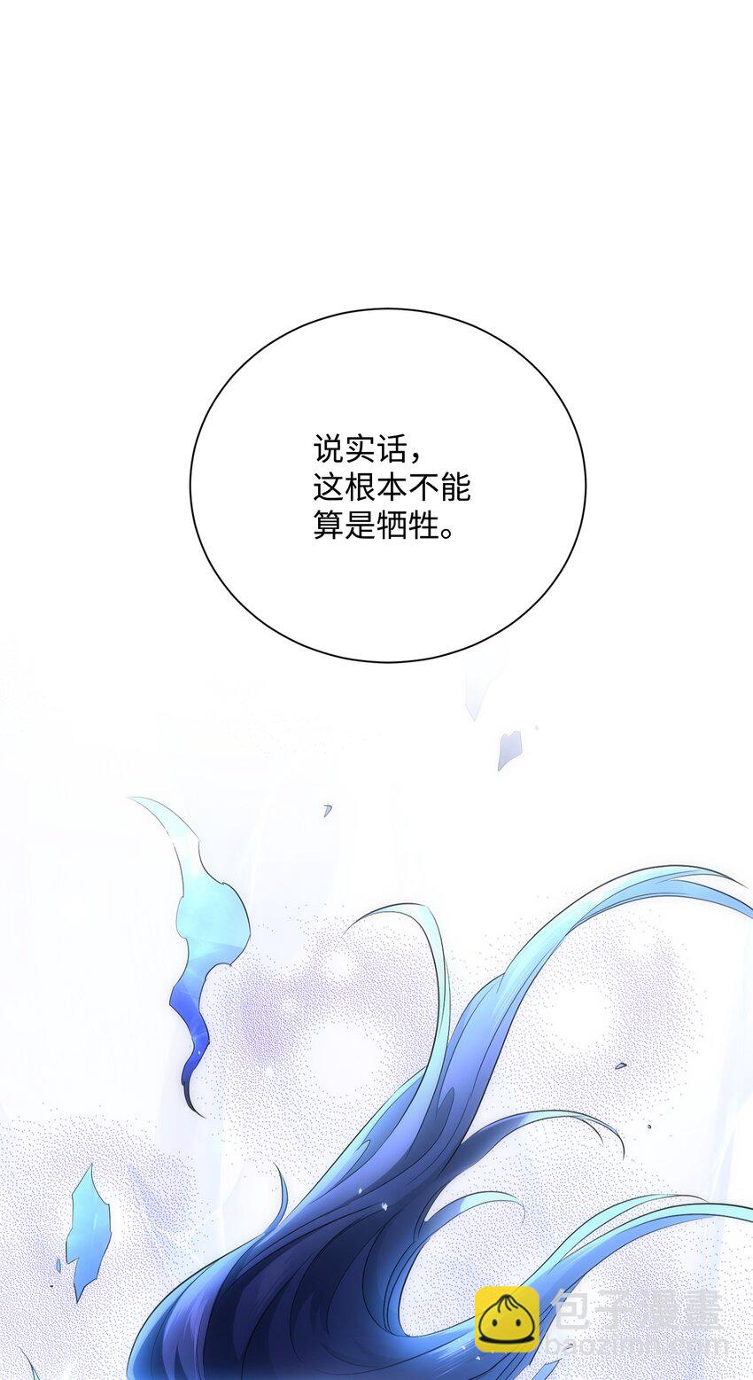 從1級開始的異世界騎士 - 166 新的目標(2/3) - 5