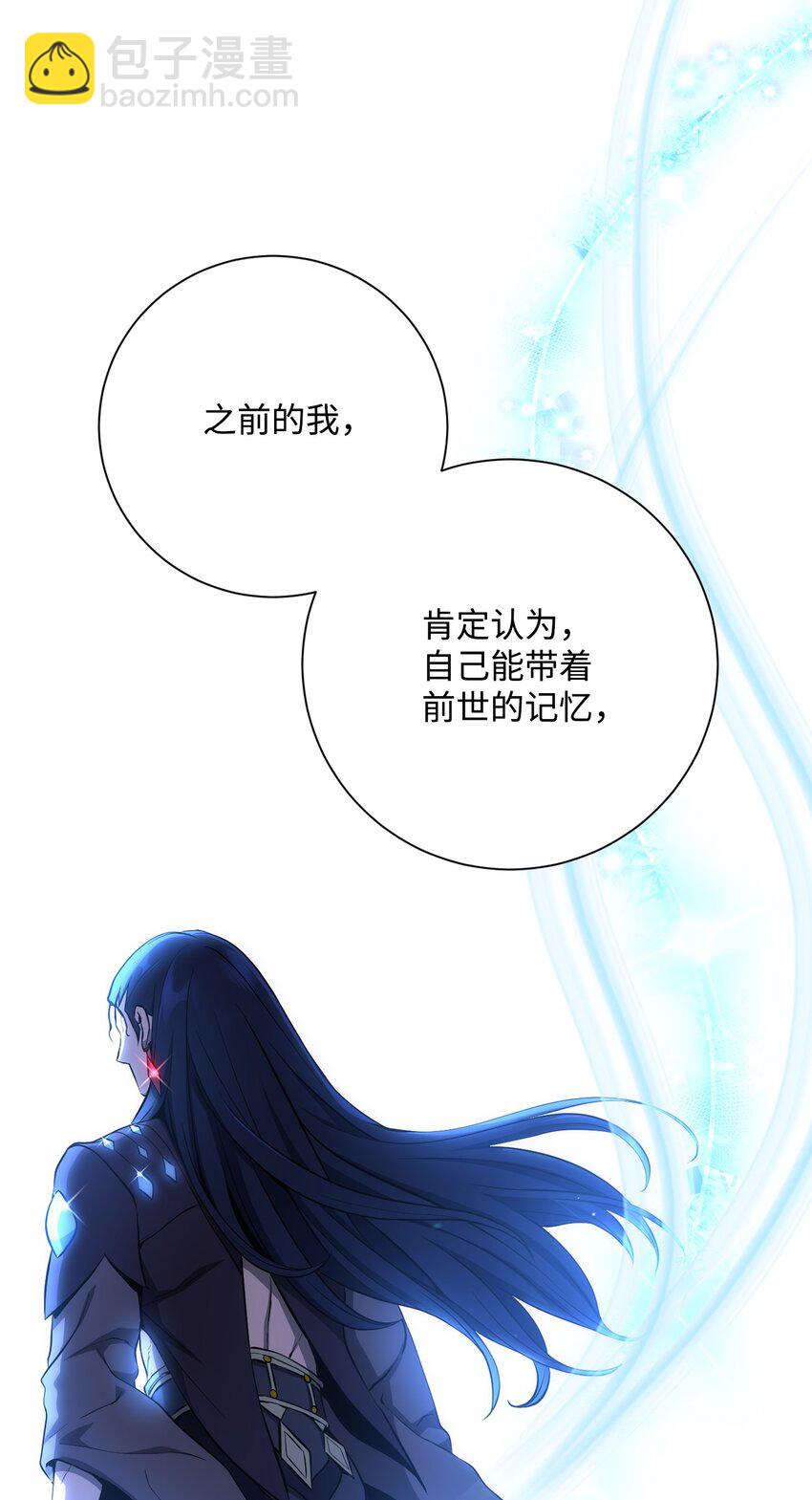 從1級開始的異世界騎士 - 166 新的目標(2/3) - 8