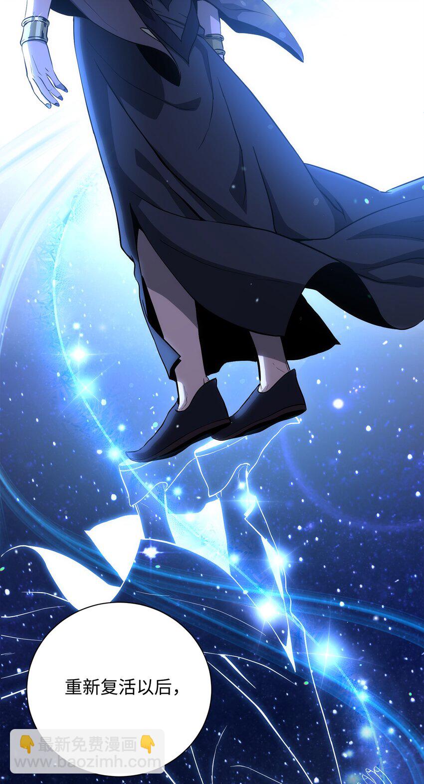 從1級開始的異世界騎士 - 166 新的目標(2/3) - 1