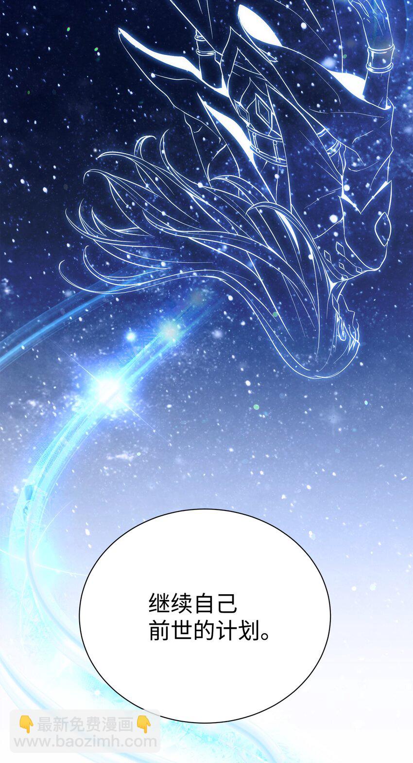 從1級開始的異世界騎士 - 166 新的目標(2/3) - 2