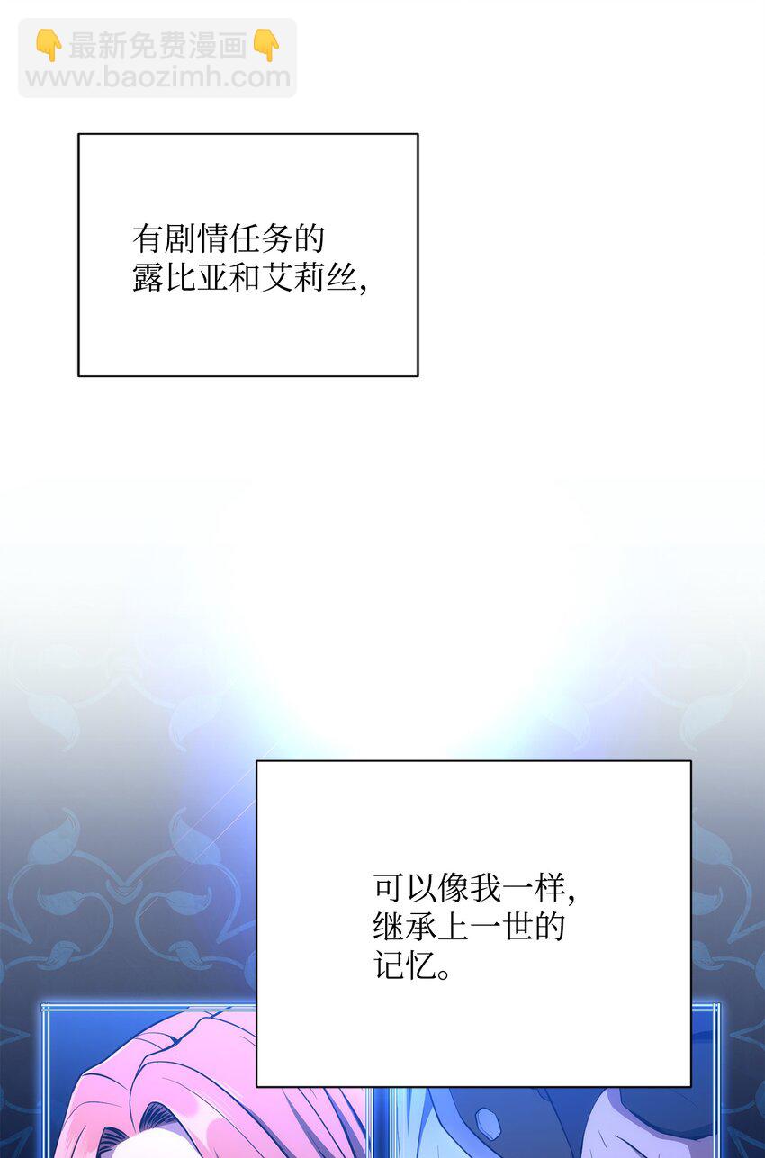 從1級開始的異世界騎士 - 166 新的目標(2/3) - 7