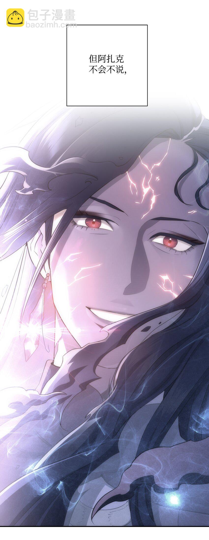 從1級開始的異世界騎士 - 166 新的目標(2/3) - 1