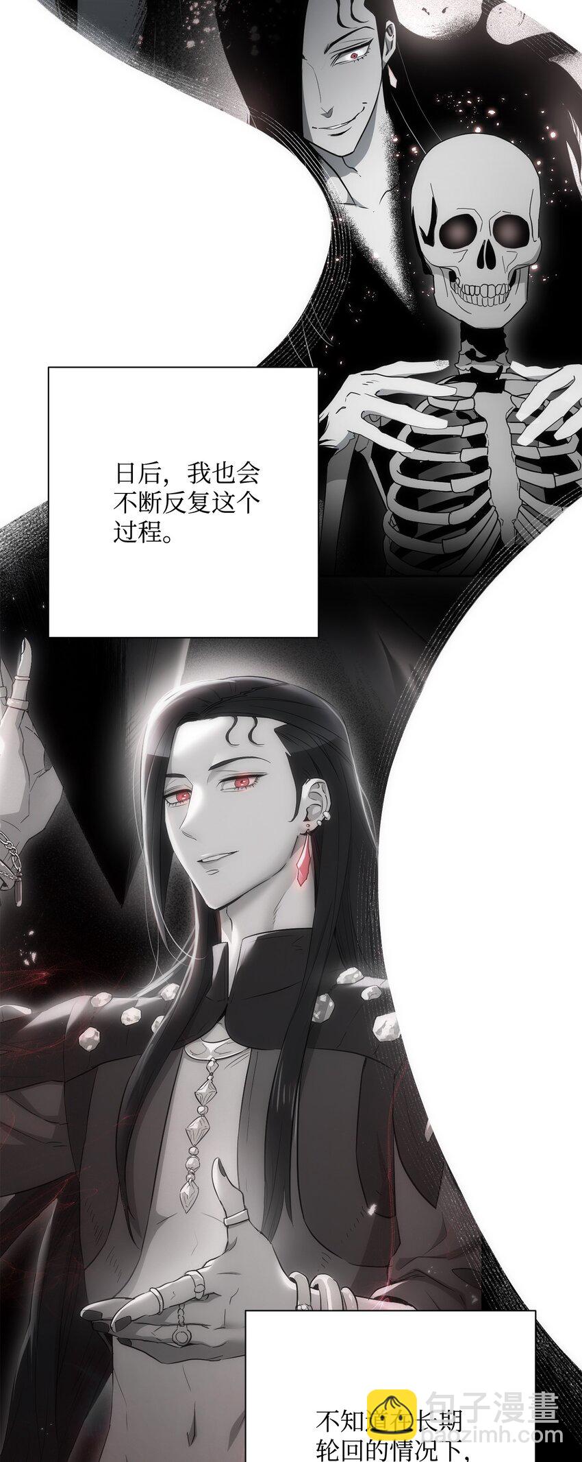 從1級開始的異世界騎士 - 166 新的目標(2/3) - 4