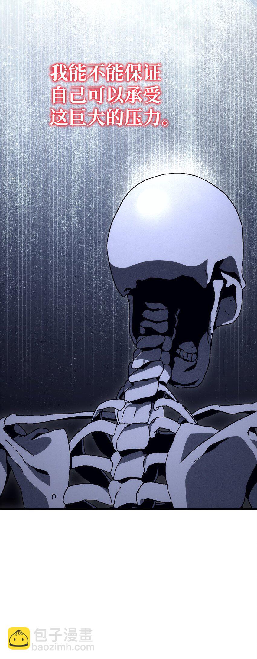 從1級開始的異世界騎士 - 166 新的目標(2/3) - 6