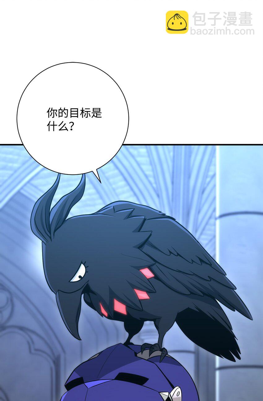 從1級開始的異世界騎士 - 166 新的目標(2/3) - 1