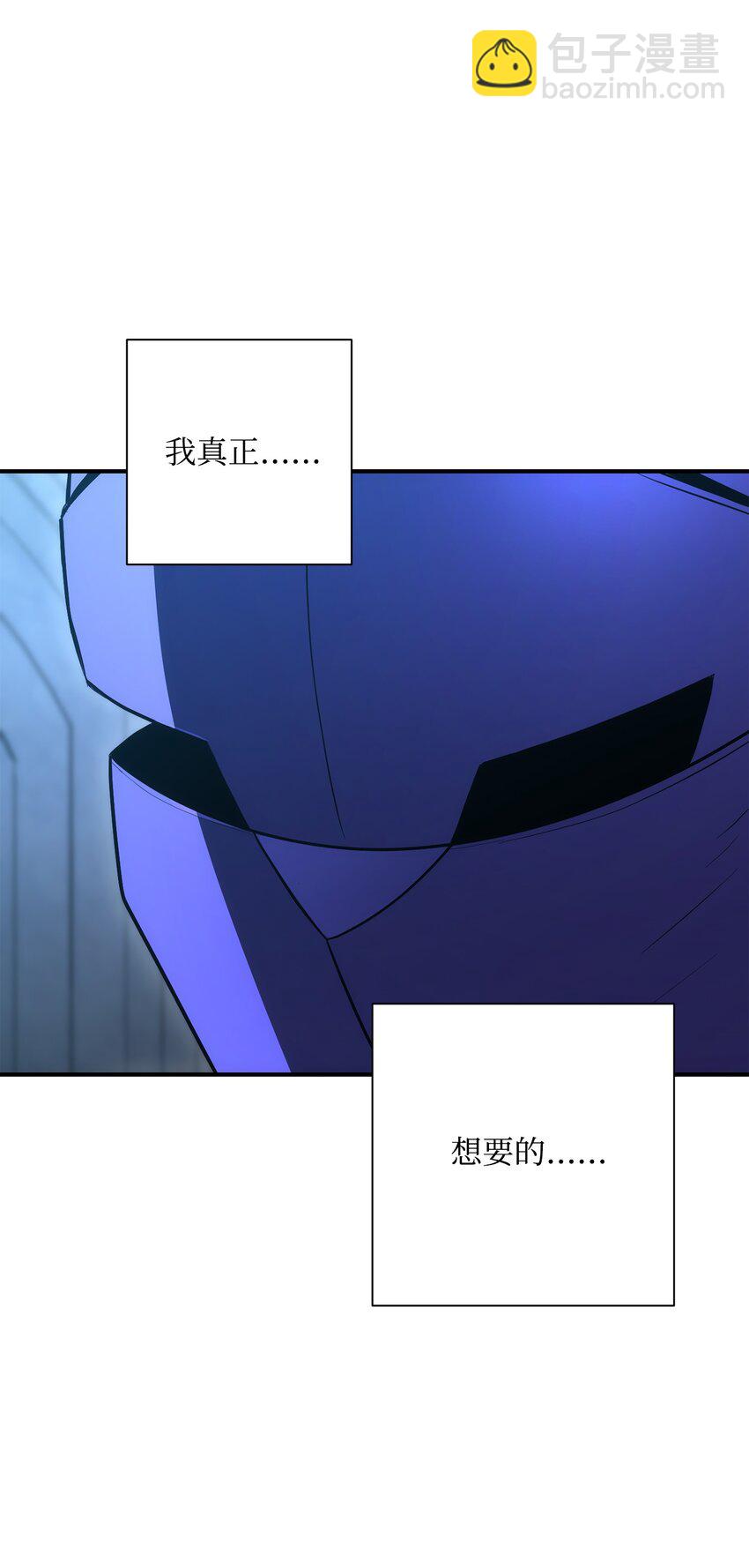 從1級開始的異世界騎士 - 166 新的目標(2/3) - 2