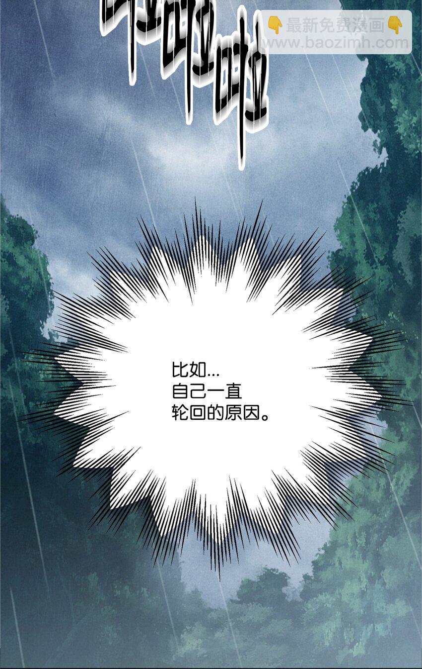 從1級開始的異世界騎士 - 166 新的目標(2/3) - 6