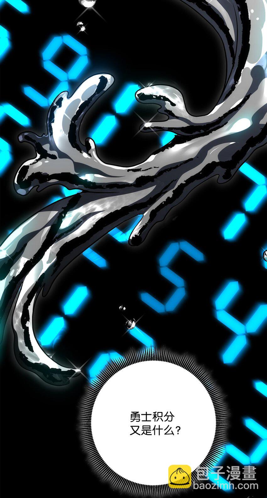 從1級開始的異世界騎士 - 166 新的目標(2/3) - 8