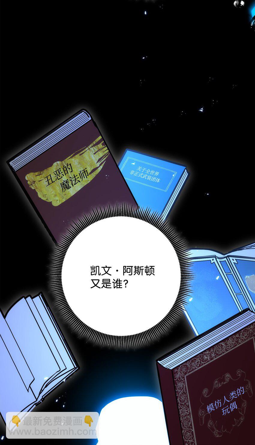 從1級開始的異世界騎士 - 166 新的目標(2/3) - 1