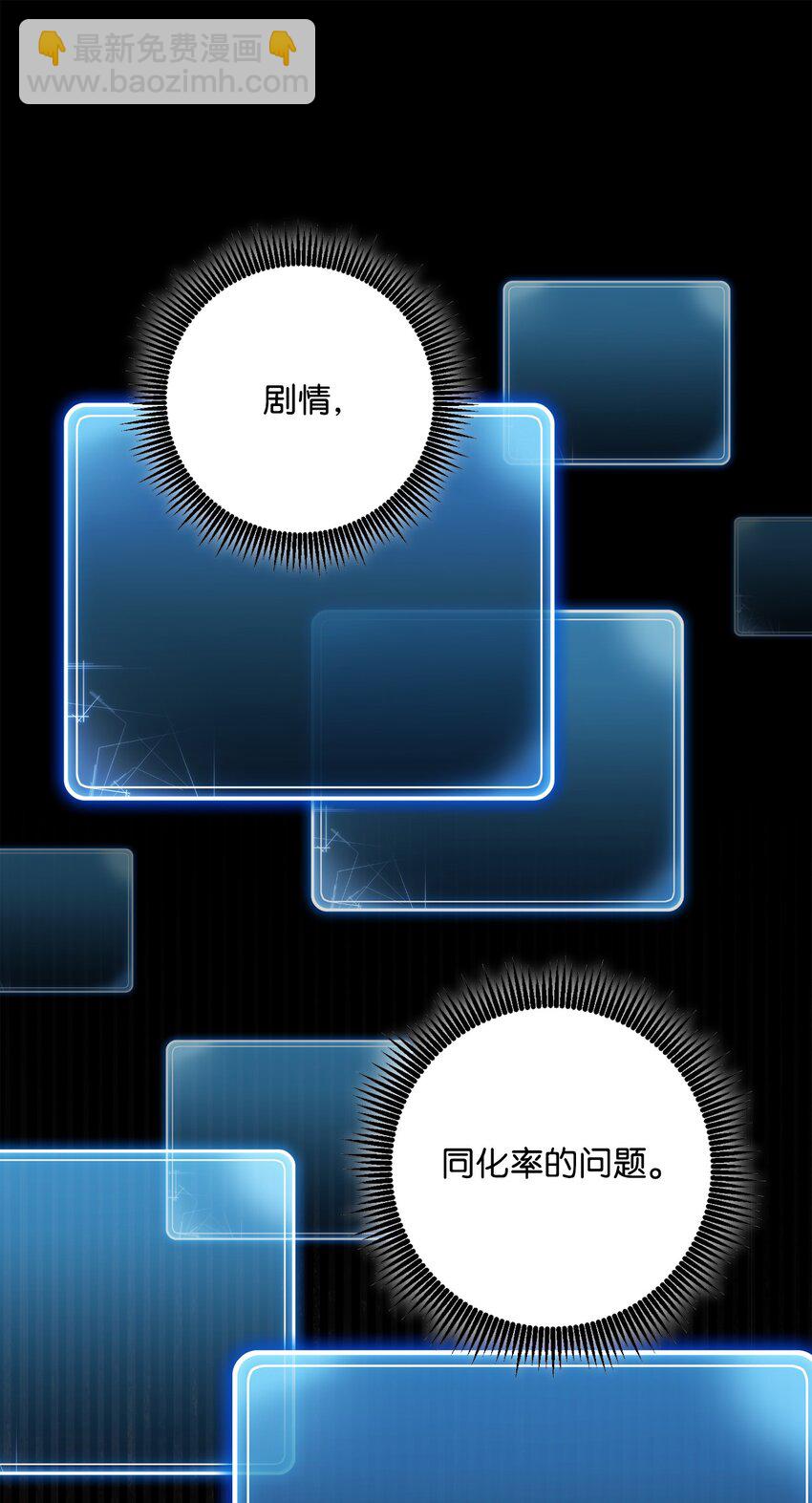 從1級開始的異世界騎士 - 166 新的目標(2/3) - 3