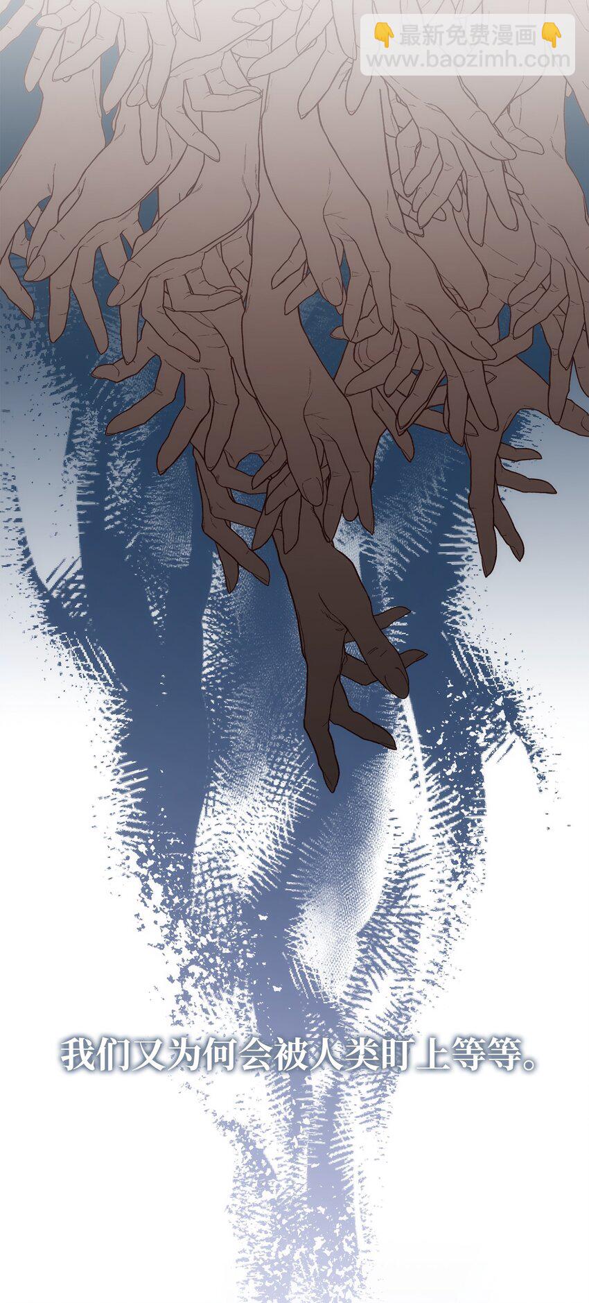 從1級開始的異世界騎士 - 166 新的目標(2/3) - 8