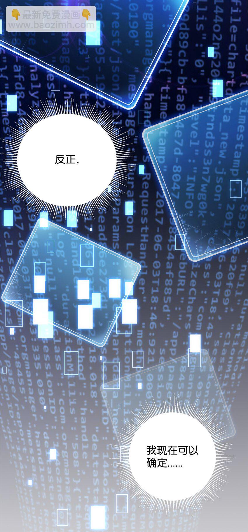 從1級開始的異世界騎士 - 166 新的目標(2/3) - 3