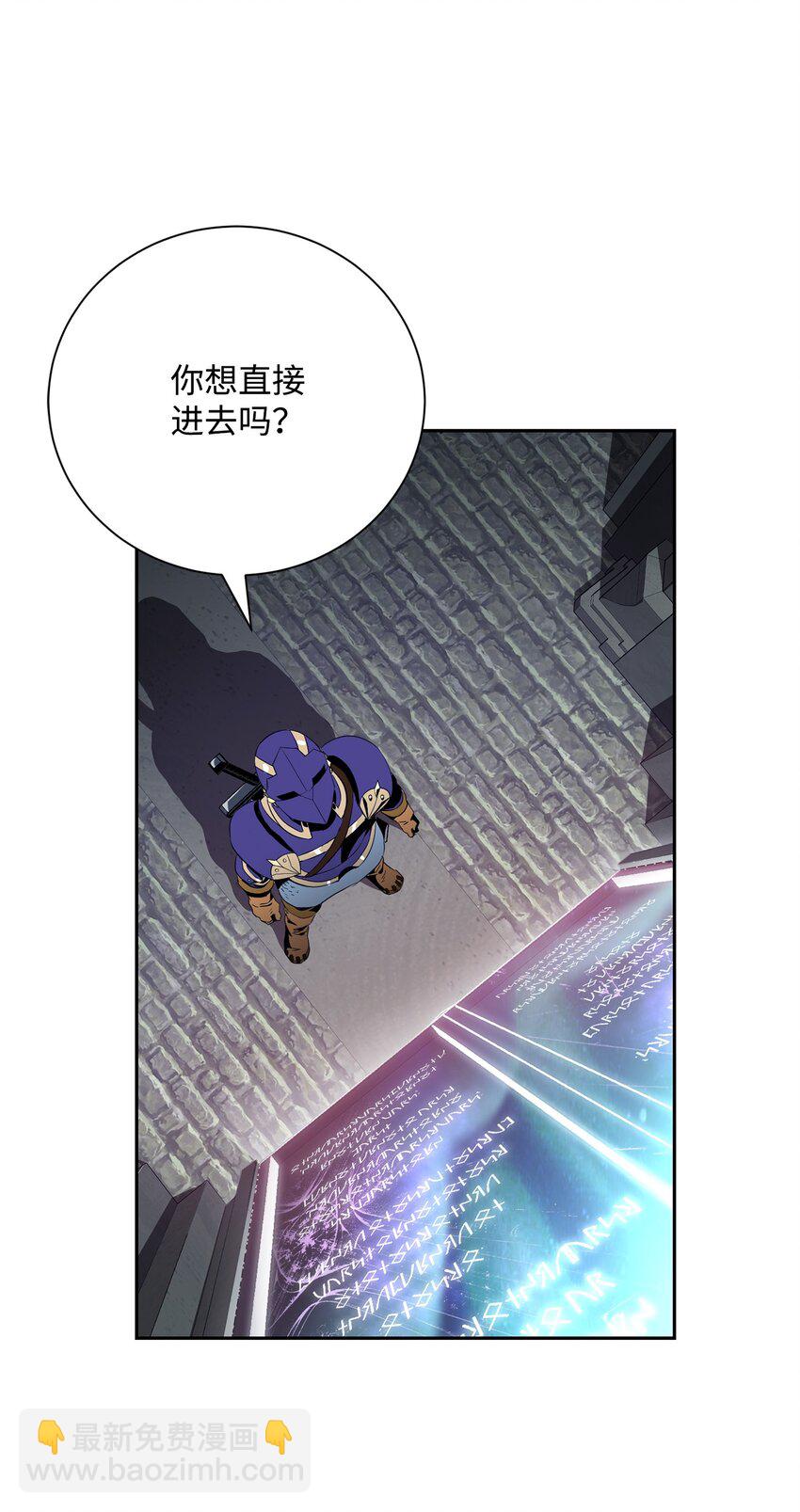 從1級開始的異世界騎士 - 168 地宮(2/3) - 6