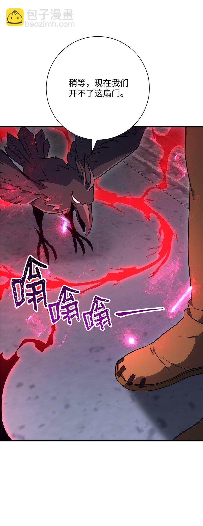 從1級開始的異世界騎士 - 168 地宮(3/3) - 2