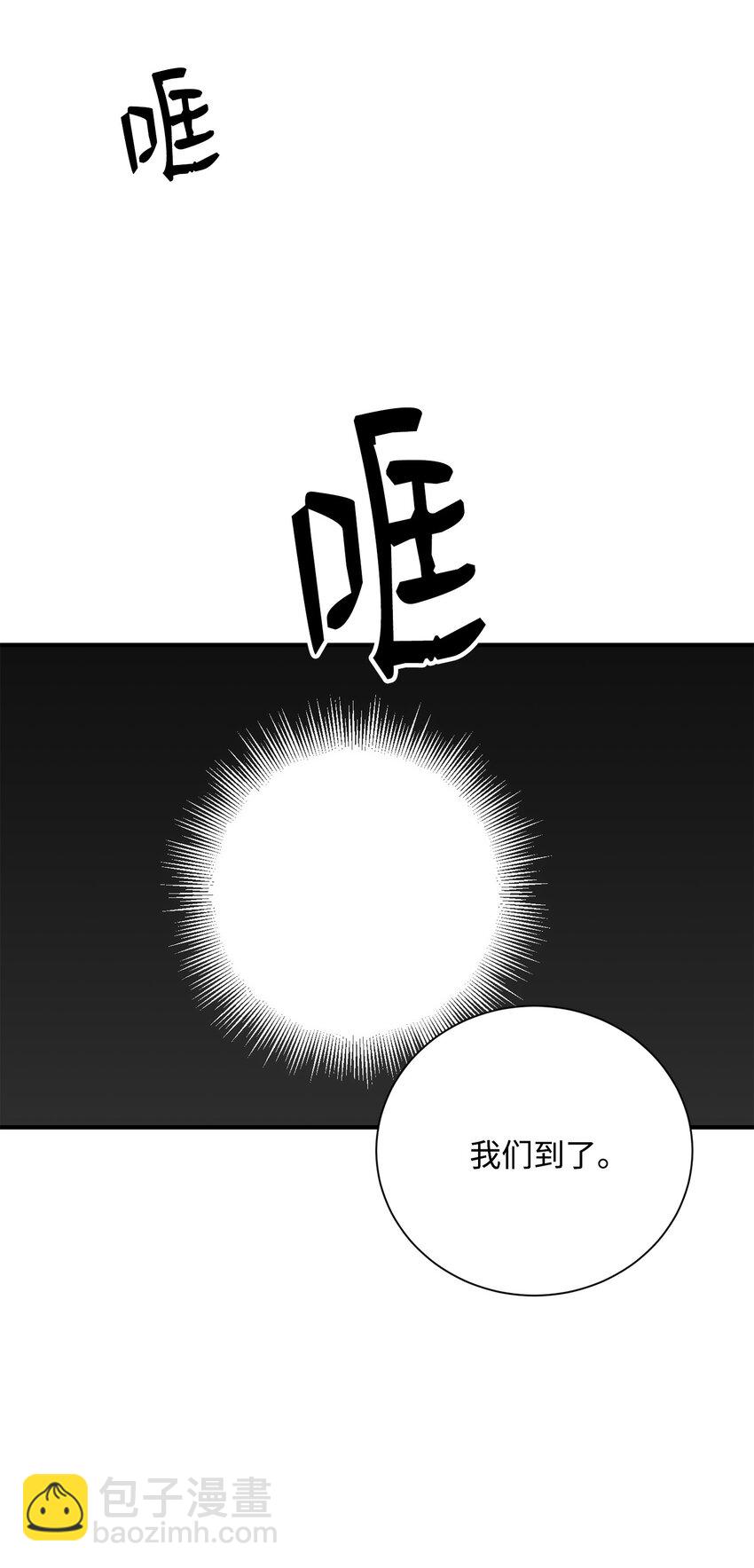 從1級開始的異世界騎士 - 168 地宮(3/3) - 3